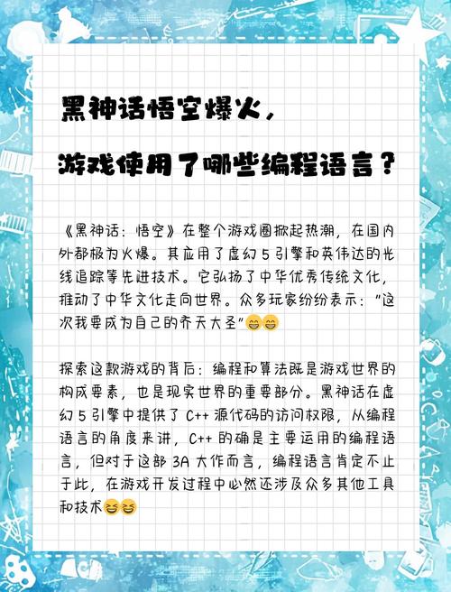 悟空IM是用哪种编程语言开发的？