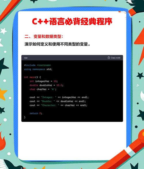 初学者如何快速掌握C语言编程？