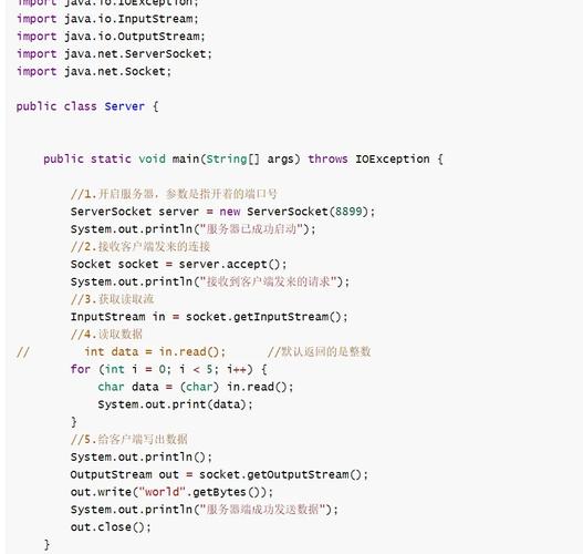 如何快速掌握Java网络编程Socket与ServerSocket，并附上简单案例？