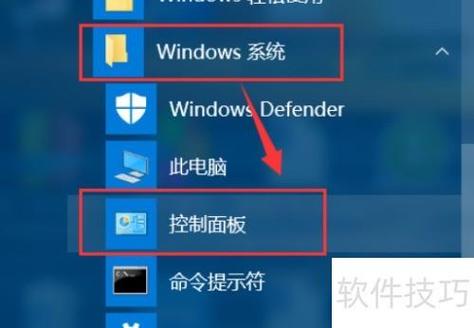 Windows 10设备管理器具体位置及详细说明是怎样的？