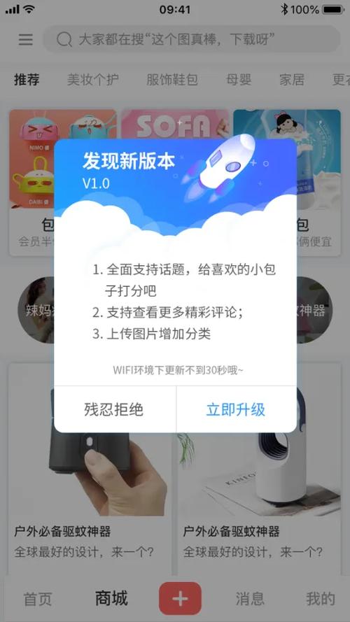 EasyPyPI v1.4.0更新，有哪些新功能亮点？
