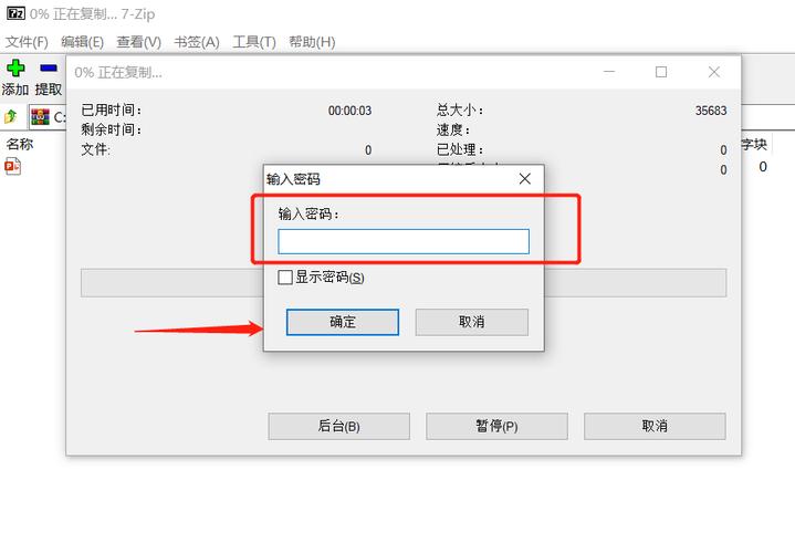如何实现Go语言中文件操作函数，并完成文件的压缩、加密及上传过程？
