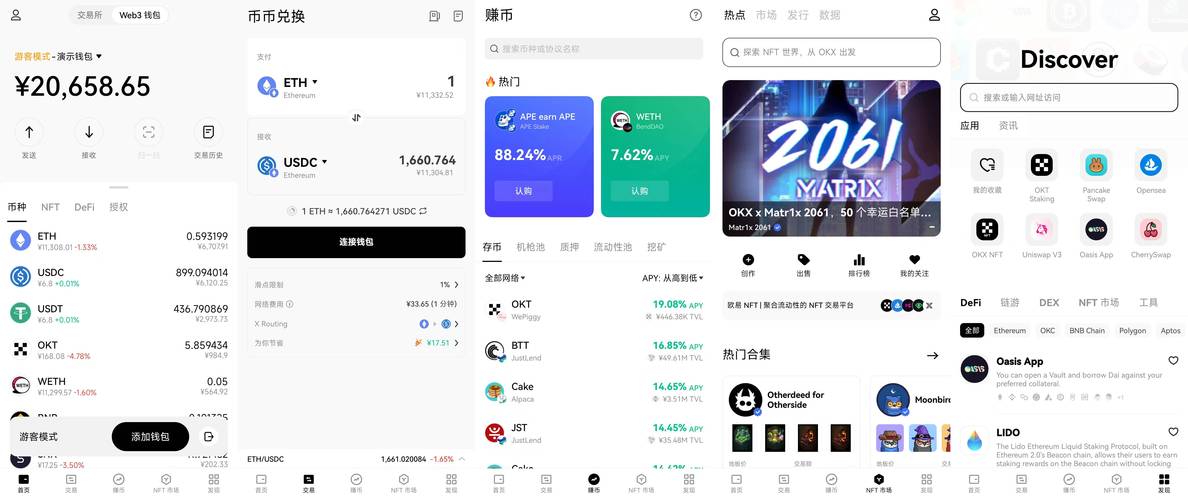 如何使用Web3.js查询以太币及代币余额并进行转账操作？