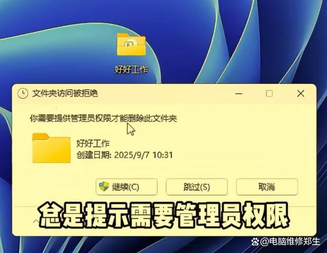 如何使用ThinkPHP框架彻底删除指定文件夹及其内容？