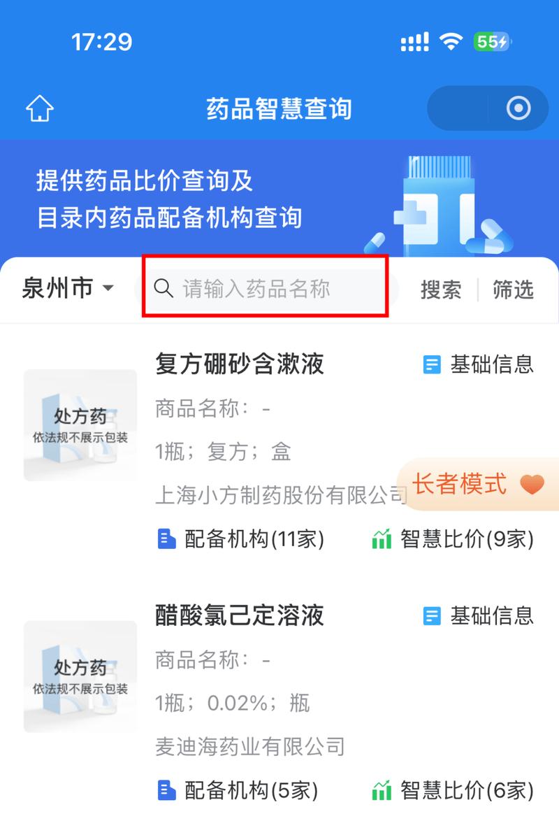 如何快速查询USP收录药品标准，一查便知？
