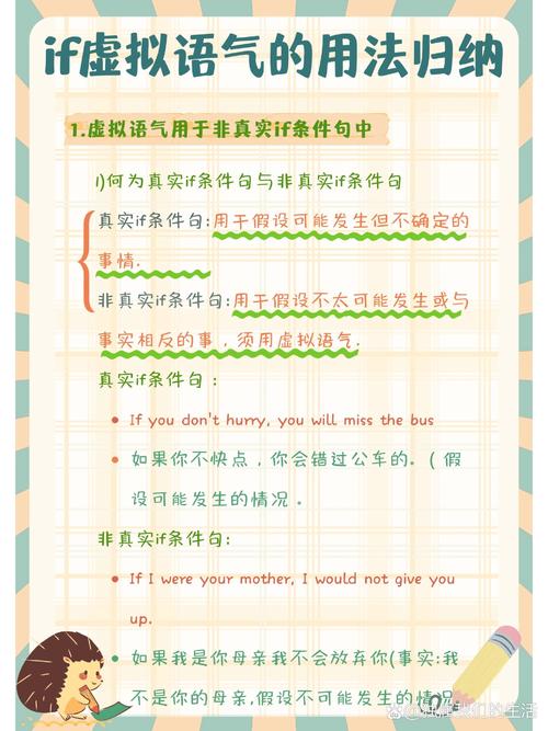 雷林鹏讲解：Lua语言中if嵌套语句如何使用？