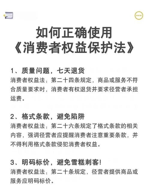 7天无理由退货的便捷流程是怎样的？注意时效和条件有哪些？