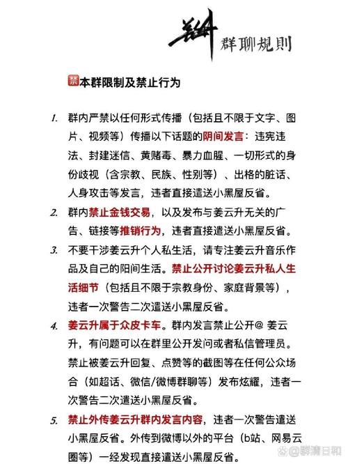 如何通过批量禁言来确保论坛秩序无忧？