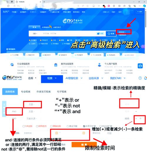 手机能否登录中国知网进行检索？