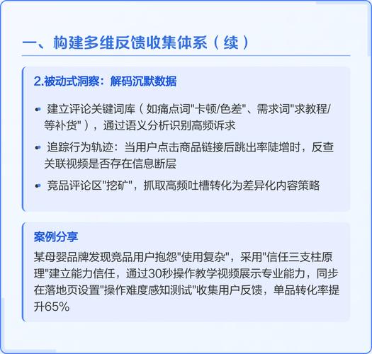 PHP构建的在线投票平台，用户如何反馈优化建议？