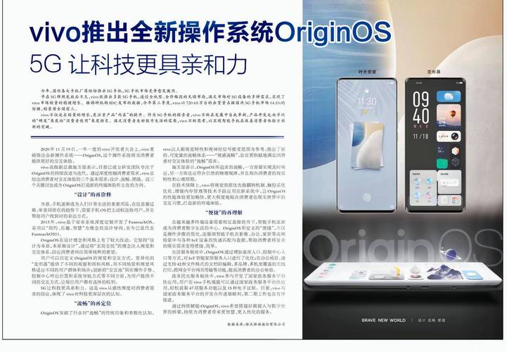 线上活动自由度为何大幅提升？揭秘背后的两大关键因素！