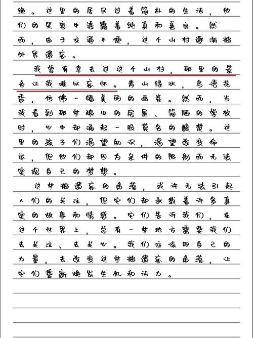 如何寻回往昔信息，重拾那些被遗忘在记忆角落的片段？