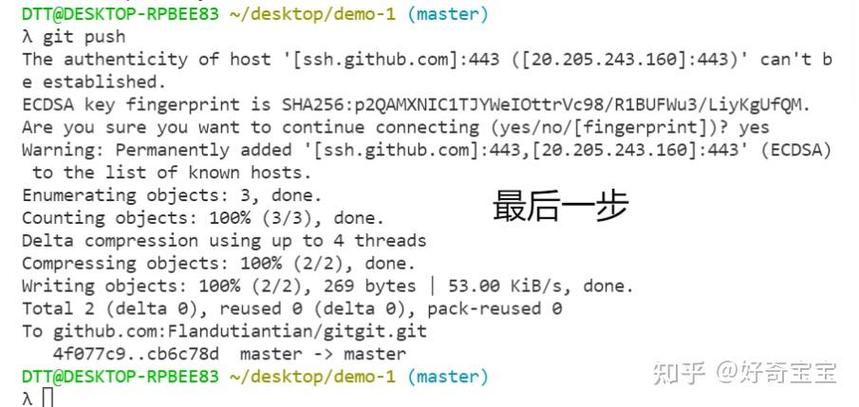 如何从GitHub彻底删除一个远程仓库？