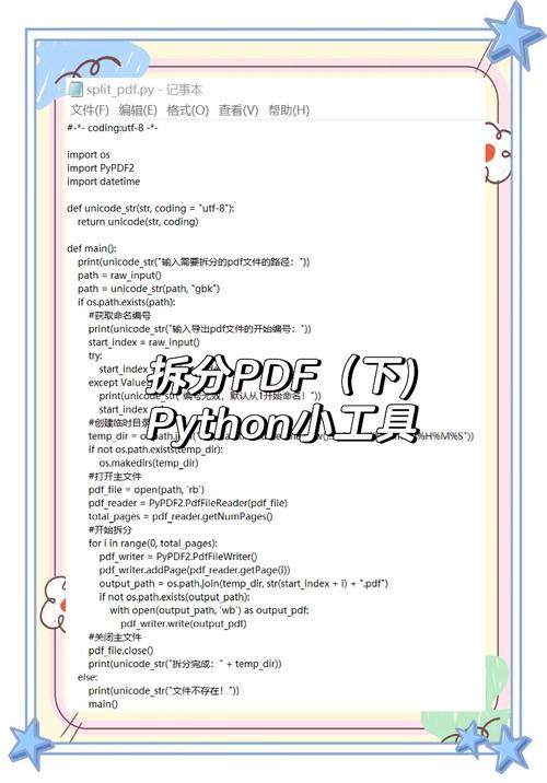 如何通过Go语言的XML处理函数构建并写入XML文件内容？