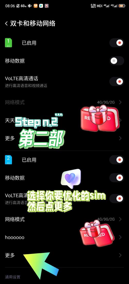 如何通过优化设置，让网页加载速度更快，畅享无延迟的上网体验呢？
