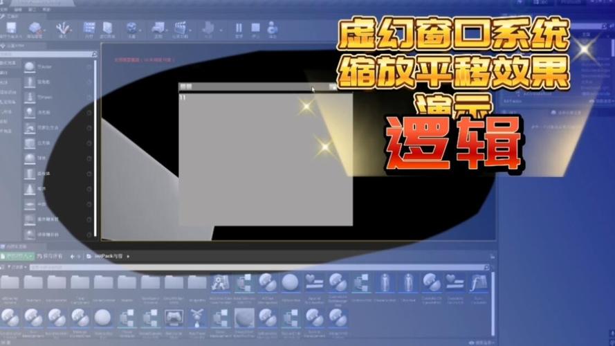 如何用d3.js实现图形的缩放和平移功能？
