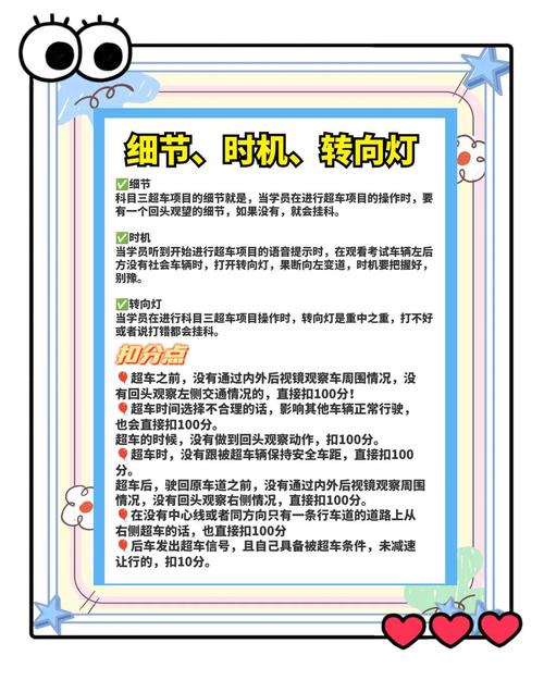 如何通过直通车攻略实现弯道超车，探索新玩法？