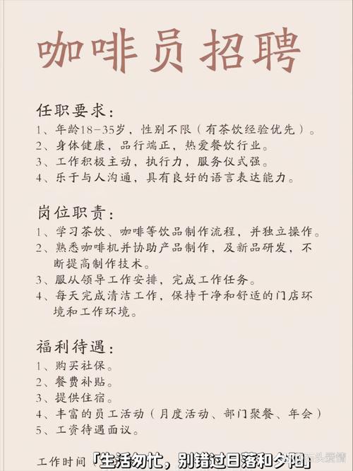 酷狗音乐繁星网招聘，岗位需求具体有哪些？