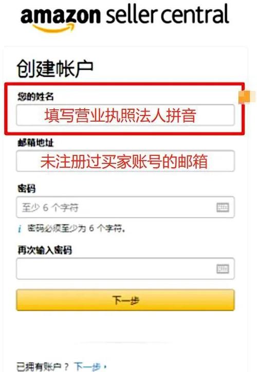 如何移除Spree购物车中Ruby on Rails注册流程的第一步？