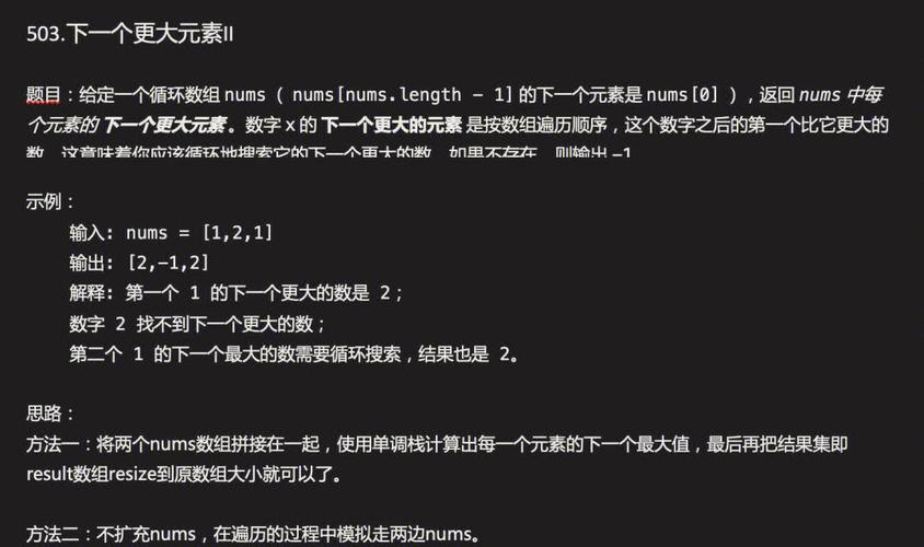 如何通过单调栈优化算法性能？