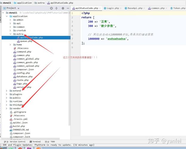 PHP中如何实现token生成示例？