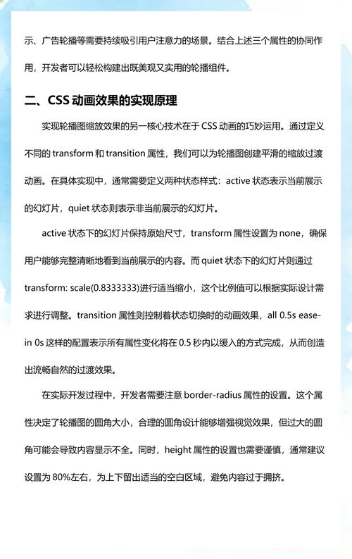 微信小程序中如何编写详细的swiper轮播图代码？