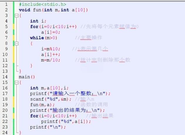 C中的整形字节数是多少？