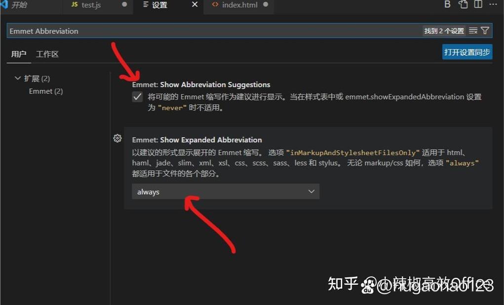 如何在VSCode中执行HTML文件运行？