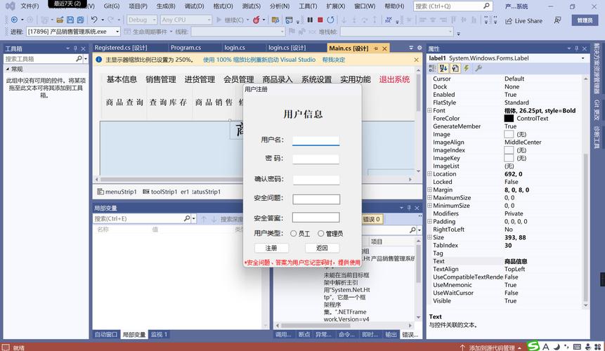 Winform窗体有哪些高级定制功能可以实现？