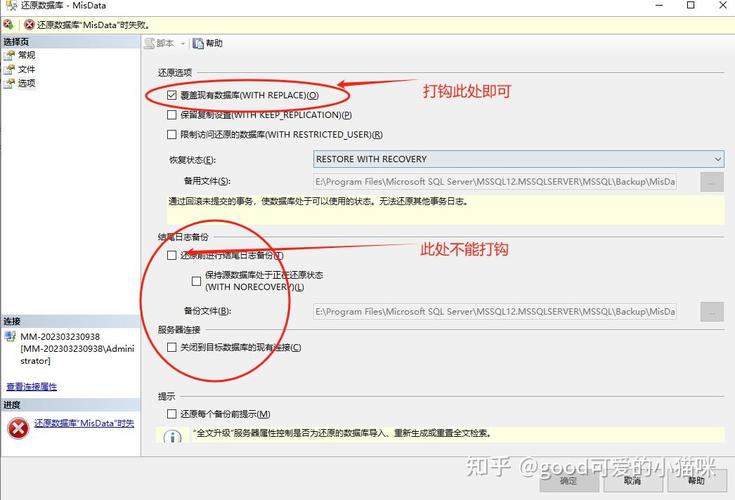 为何logback系统无法成功创建日志文件？