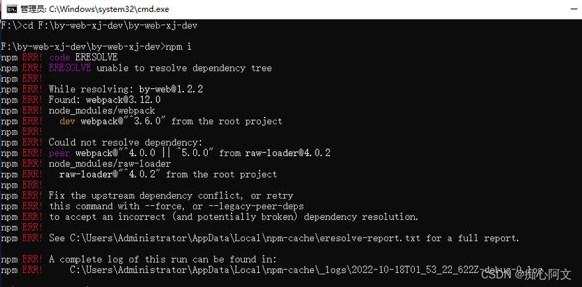 如何解决node.js中npm ERR code EPERM错误问题？