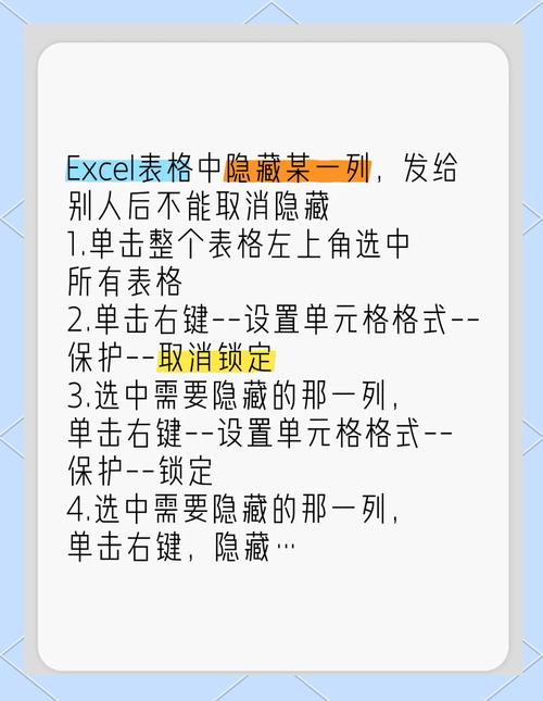 如何使用Vue和iView隐藏表格中的特定列？