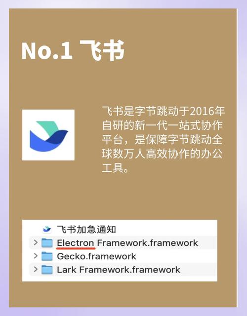 Electron应用中，如何封装Electron store和shareObject的进程间数据交互存储功能？