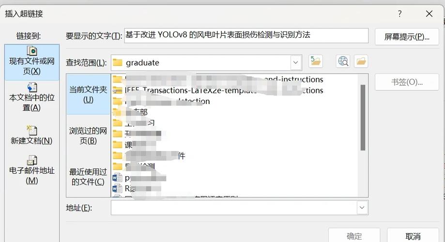 如何三步快速在帝国CMS中插入超链接？