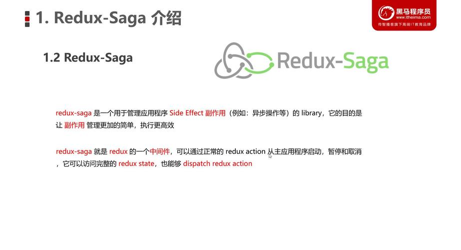 如何用Redux实现异步action的解决方案？