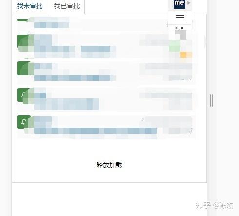 如何实现网页的上下拉加载刷新功能，名为dropload？