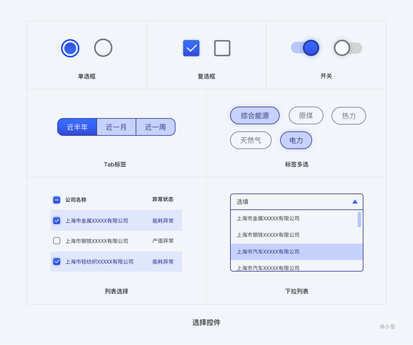 如何自定义微信小程序单项选择器的样式？