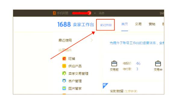 子账号权限分配，可见性新规上线后如何合理调整子账号权限以适应新规？