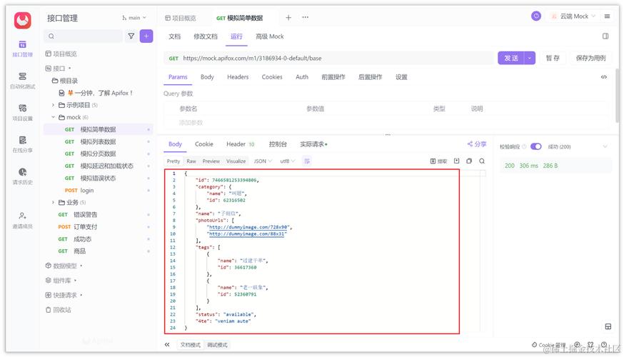 如何通过Nodejs读取本地JSON文件并创建输出JSON数据接口？
