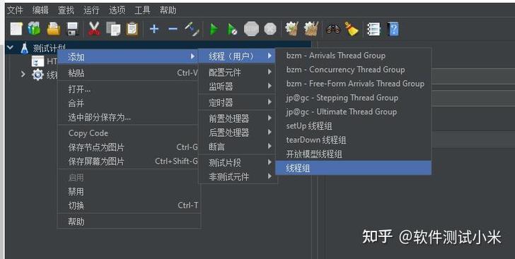 如何制作适用于测试团队的通用Jmeter测试脚本？