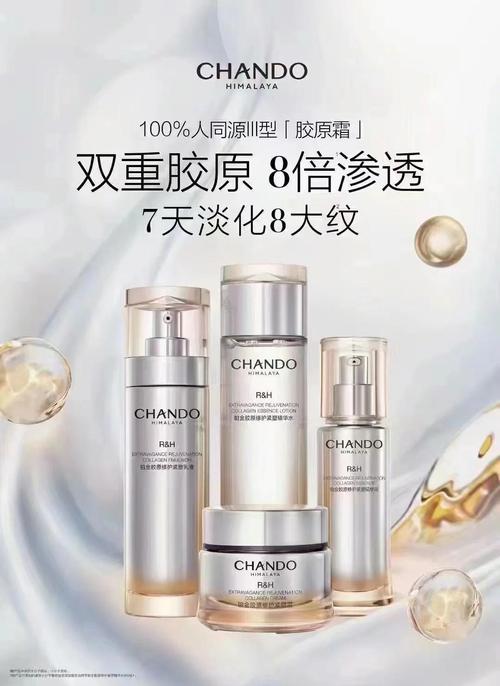 如何打造自然堂品牌搜索霸主，实现一触即达的购物体验？