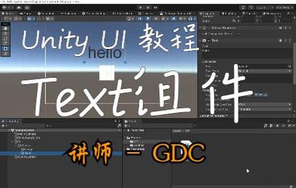如何通过Unity获取Text组件中的文本长度？