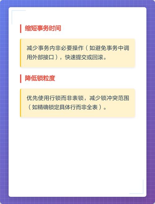 数据库锁表问题如何破解？本文详细解答！
