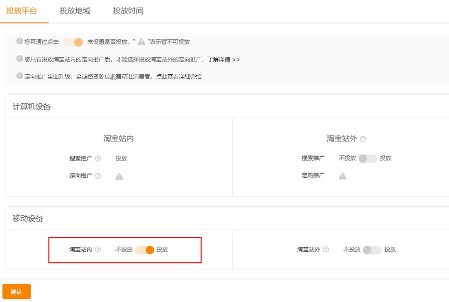 天猫店铺宝贝被降权了怎么办？有哪些快速应对策略？
