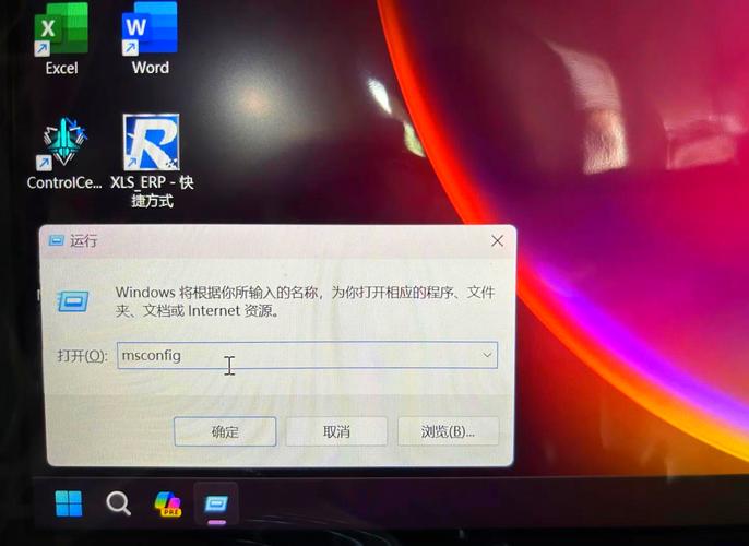 如何操作使Windows7从安全模式顺利退出？
