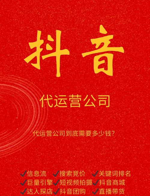 淘宝代运营，如何挑选一家真正靠谱的机构？
