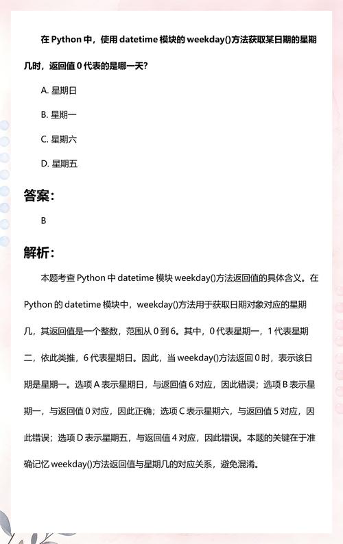 如何获取Python 2.x datetime模块的当前日期和时间值？