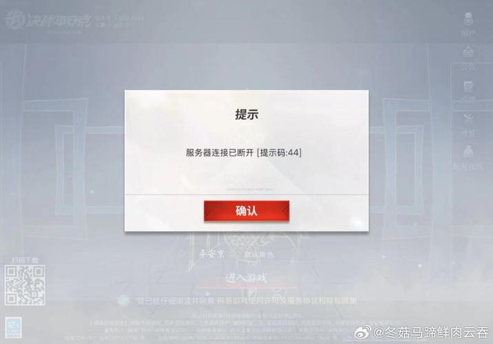 服务器断开，文件传输何时能完成？
