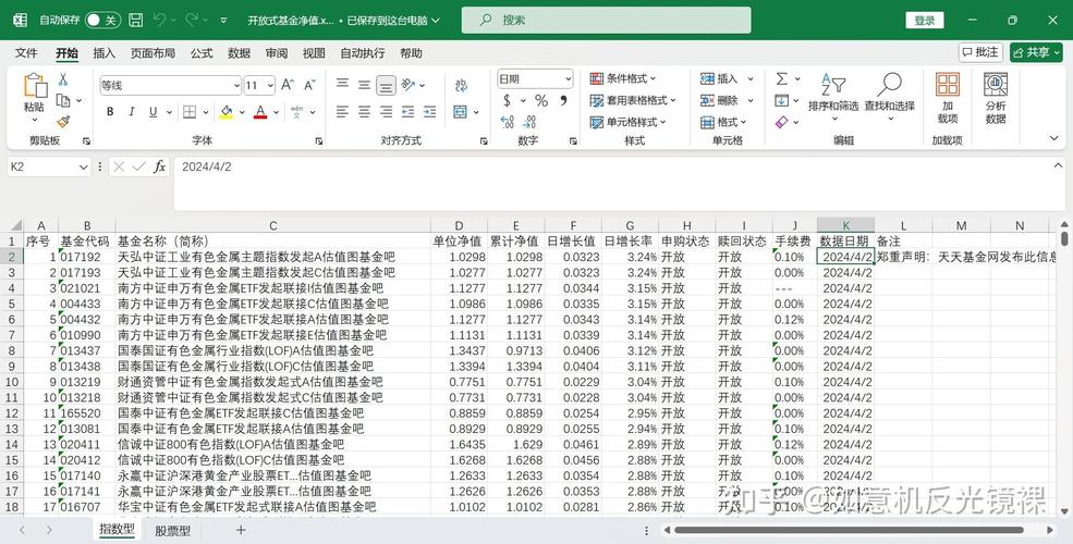 如何高效在Excel与Access之间实现数据复制、导入及导出操作？