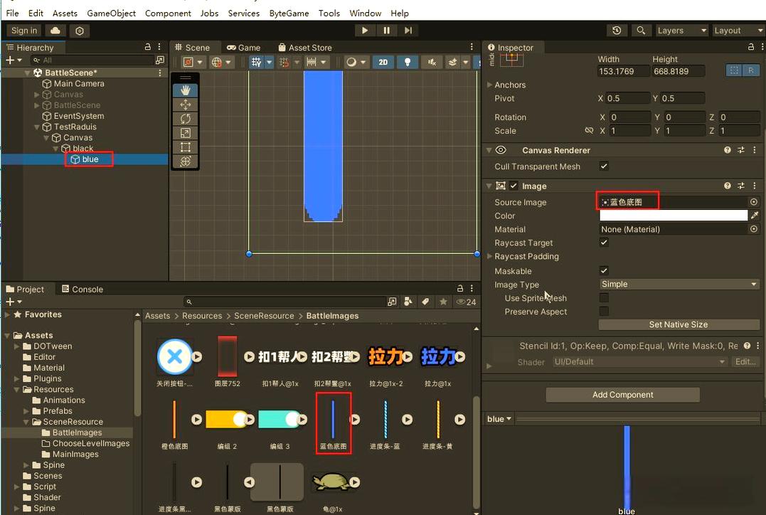 Unity中如何制作场景切换时的进度条显示效果？